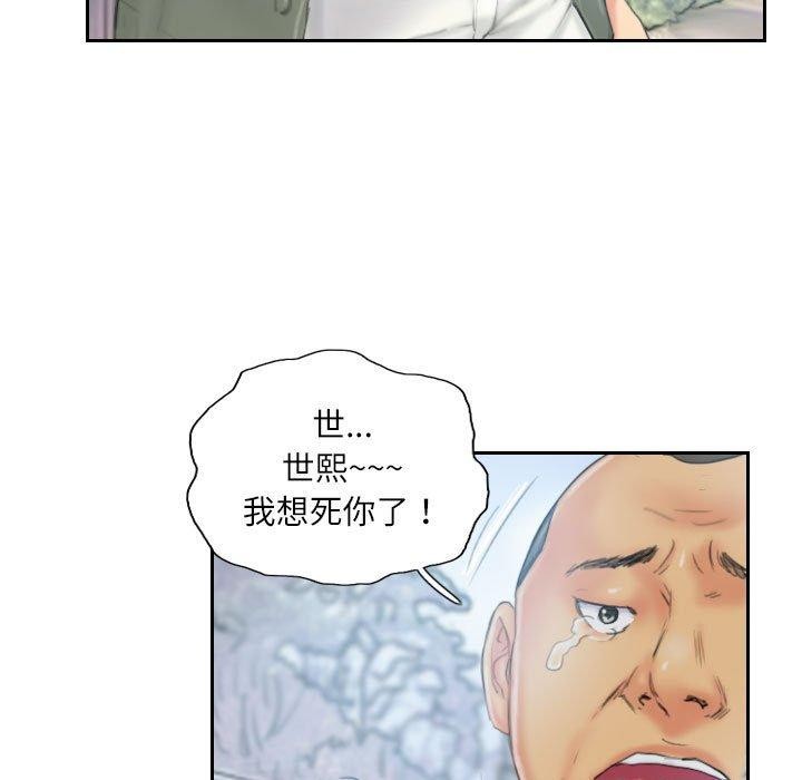 9P - 灵魂互换