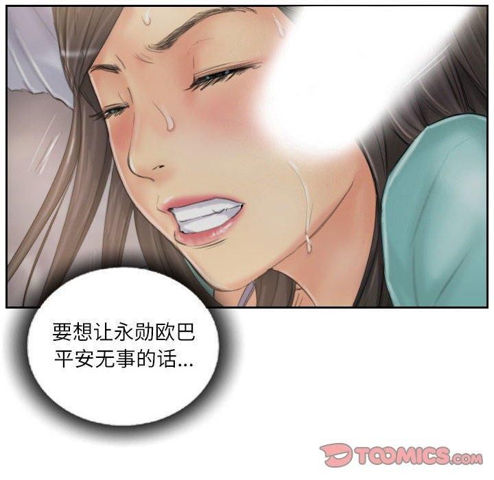10P - 灵魂互换