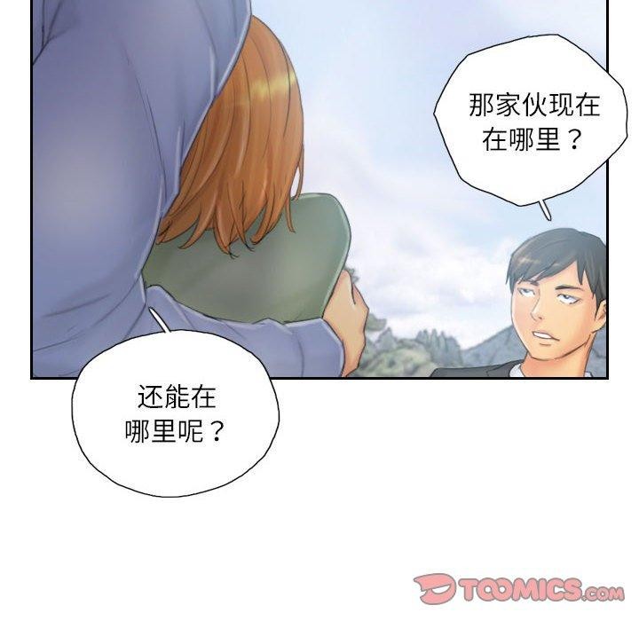 14P - 灵魂互换
