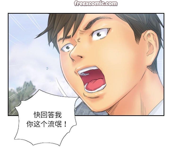 15P - 灵魂互换