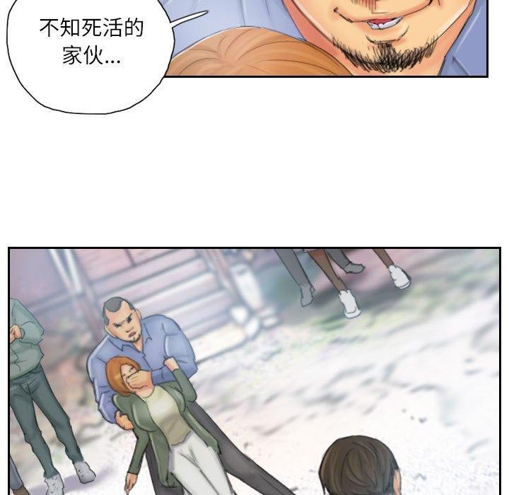 17P - 灵魂互换