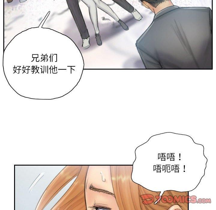 18P - 灵魂互换