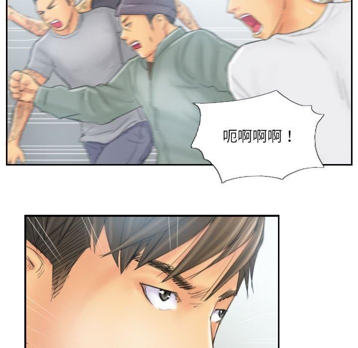 23P - 灵魂互换