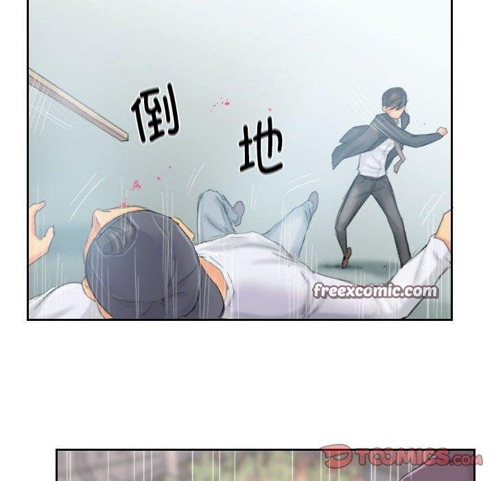 30P - 灵魂互换