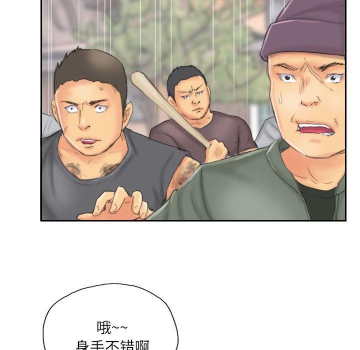 31P - 灵魂互换