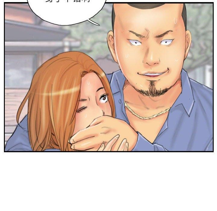 32P - 灵魂互换