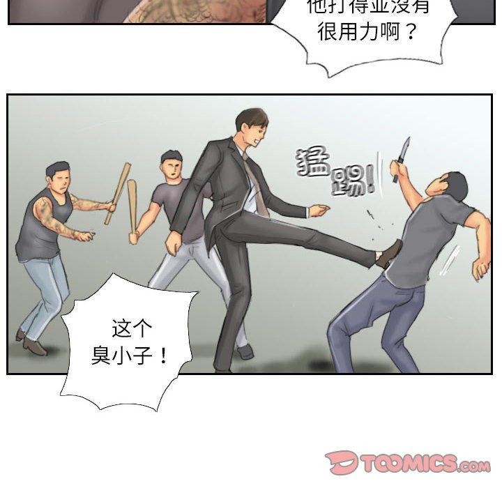 34P - 灵魂互换