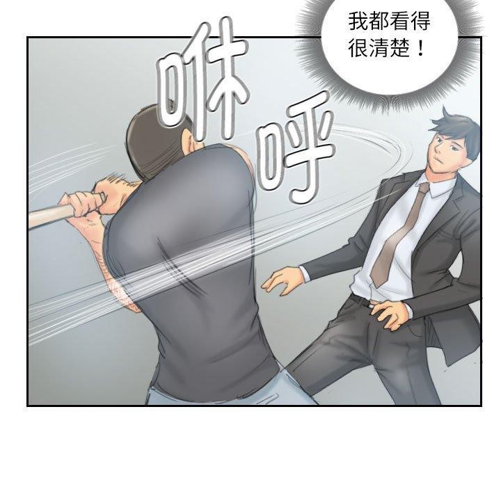 39P - 灵魂互换