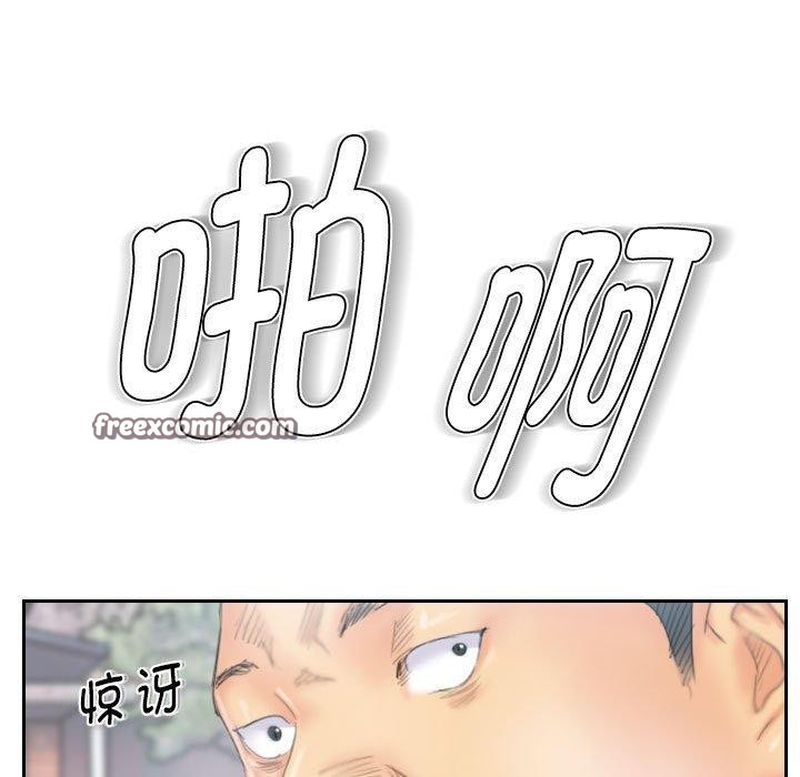 45P - 灵魂互换