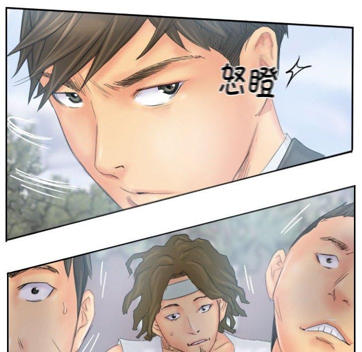 48P - 灵魂互换