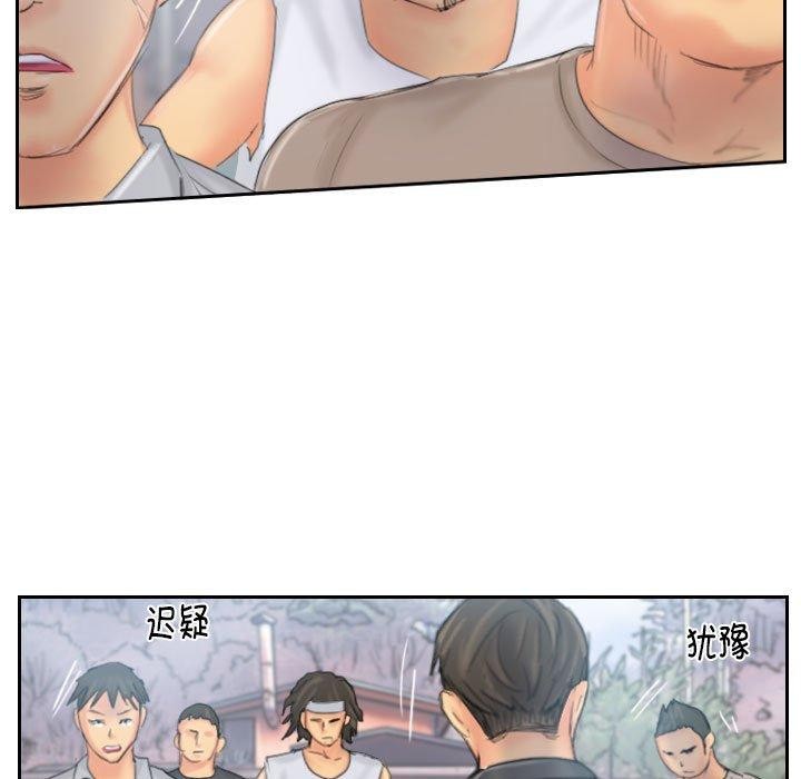 49P - 灵魂互换