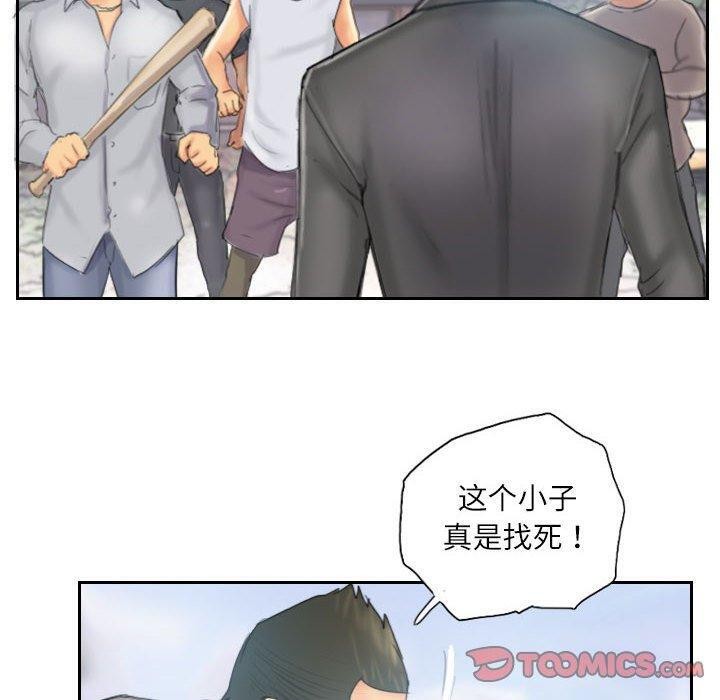 50P - 灵魂互换