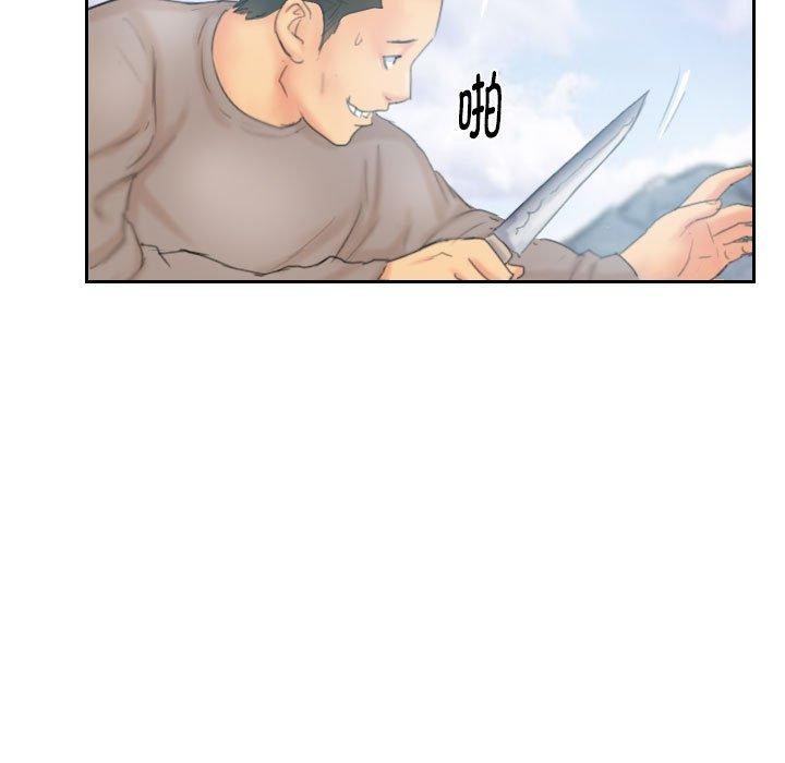 51P - 灵魂互换
