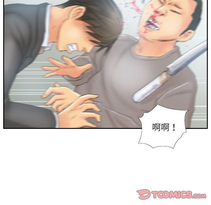 54P - 灵魂互换
