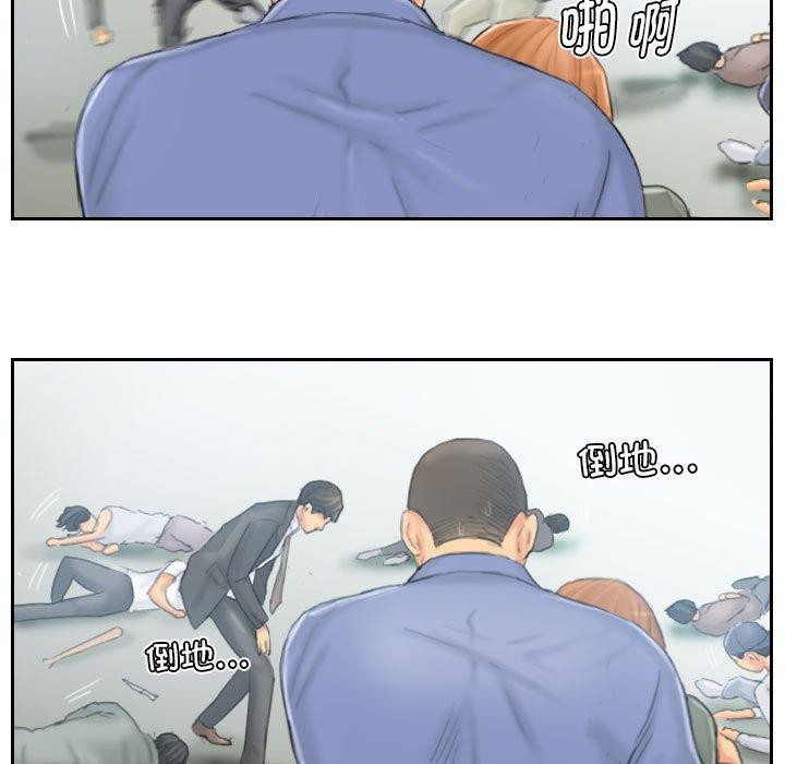 57P - 灵魂互换