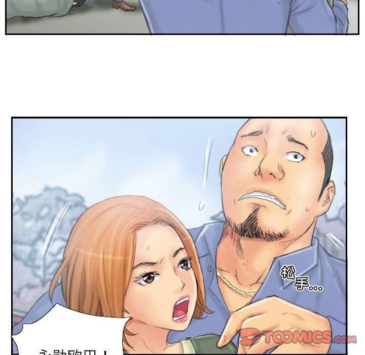 58P - 灵魂互换