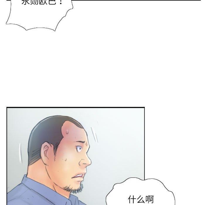 59P - 灵魂互换