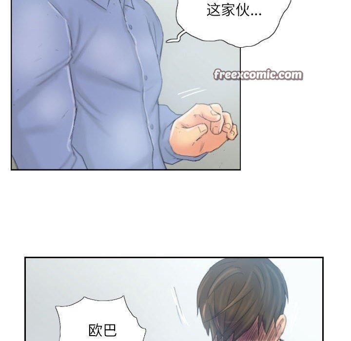 60P - 灵魂互换