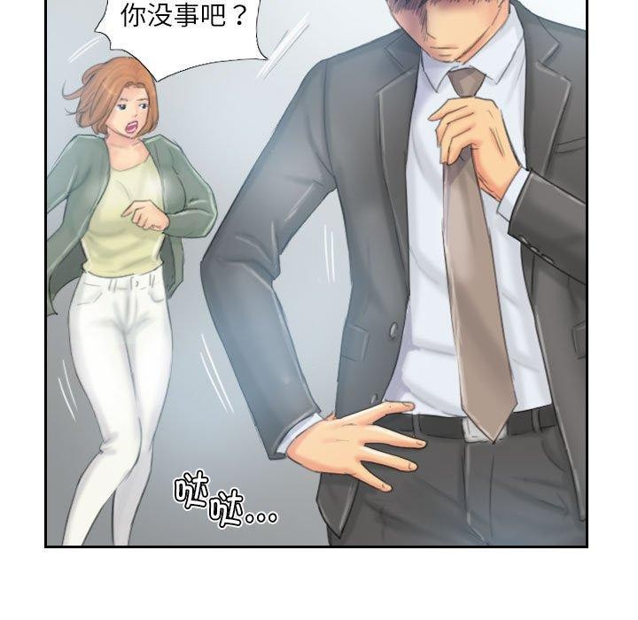 61P - 灵魂互换