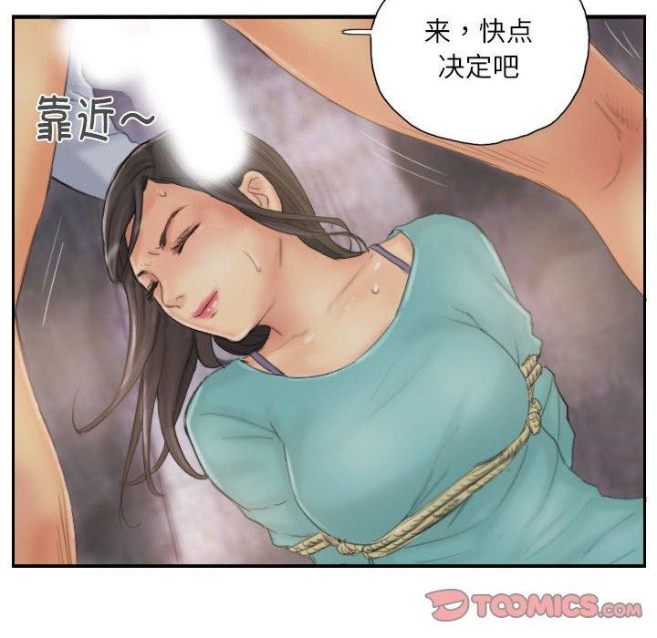 6P - 灵魂互换