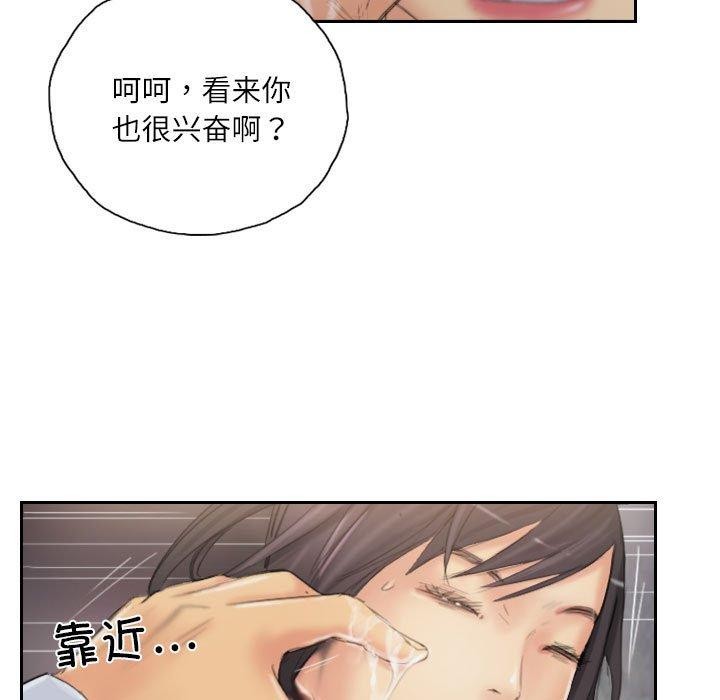 73P - 灵魂互换