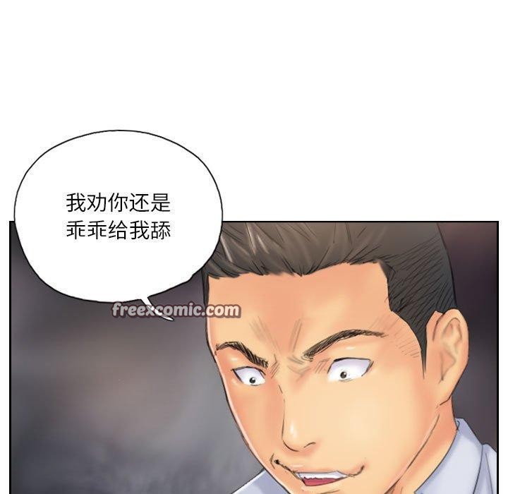 75P - 灵魂互换