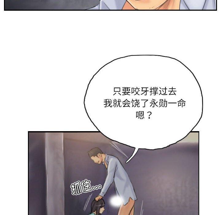 76P - 灵魂互换