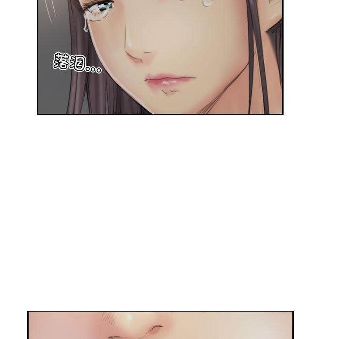 79P - 灵魂互换