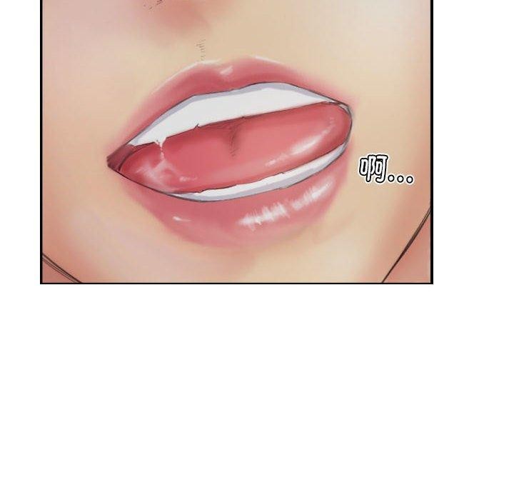 80P - 灵魂互换