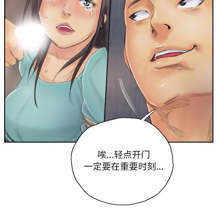84P - 灵魂互换
