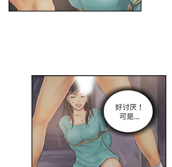 8P - 灵魂互换
