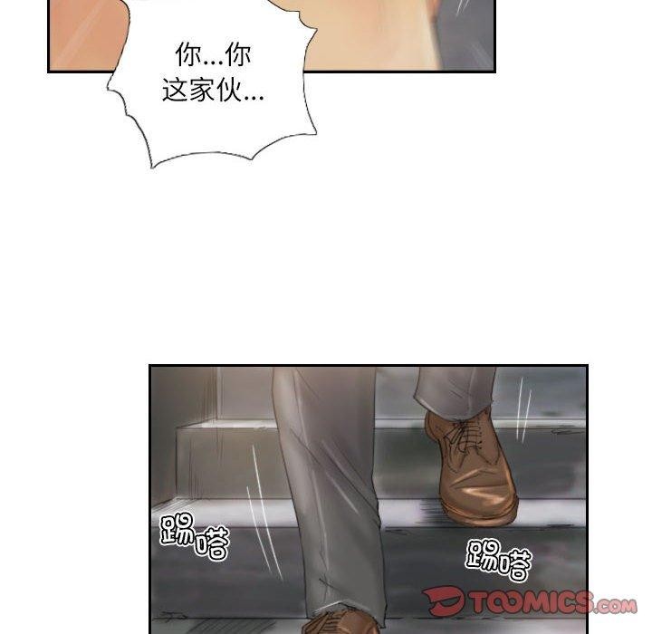 86P - 灵魂互换