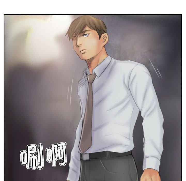 88P - 灵魂互换