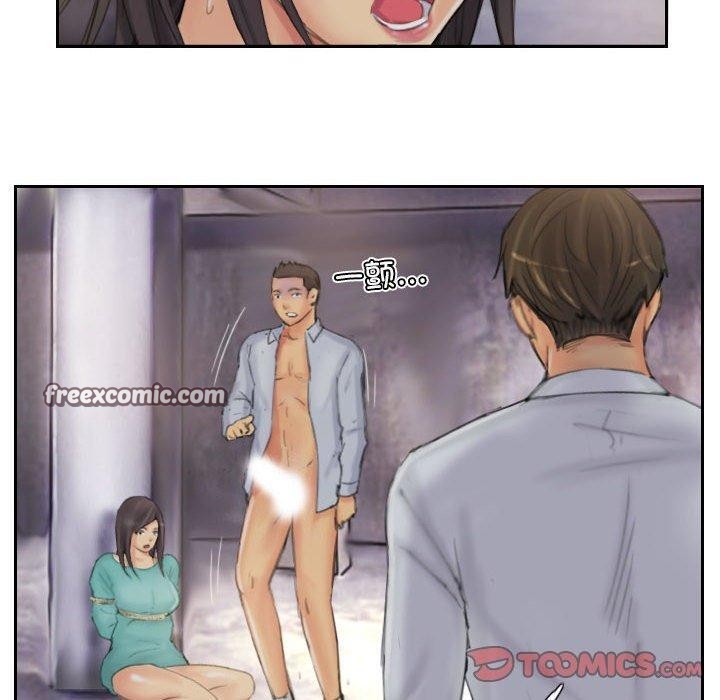 90P - 灵魂互换