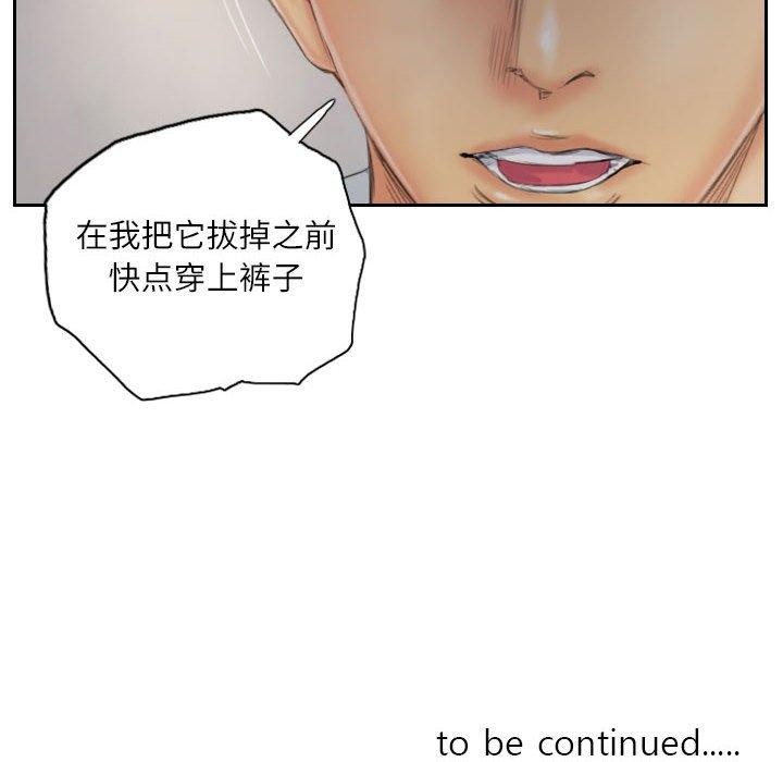 92P - 灵魂互换