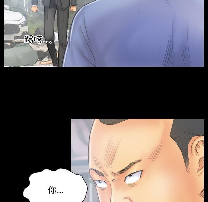 11P - 灵魂互换