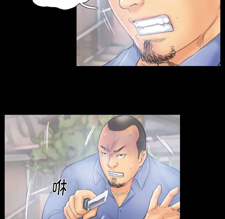 12P - 灵魂互换