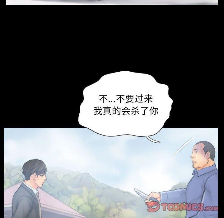14P - 灵魂互换