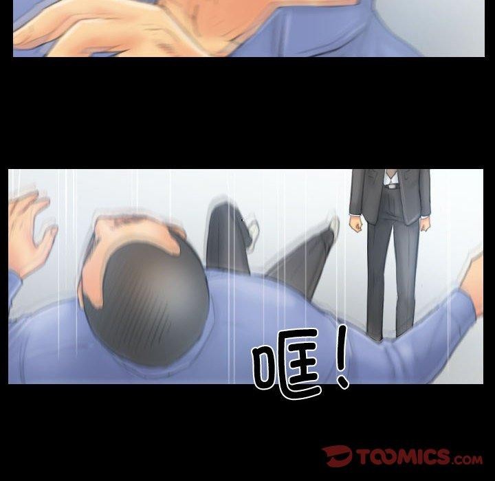 18P - 灵魂互换