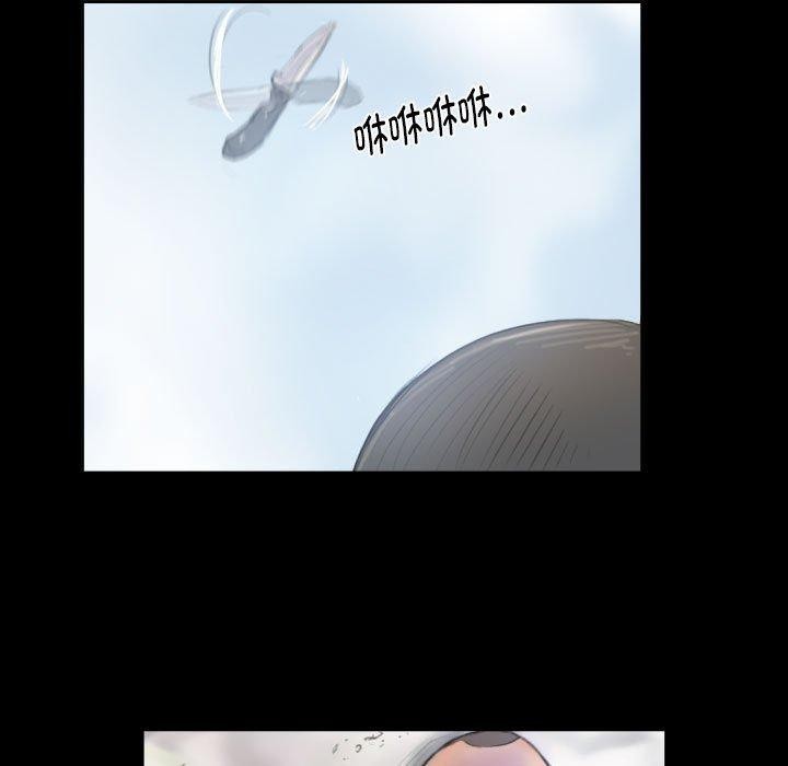 19P - 灵魂互换