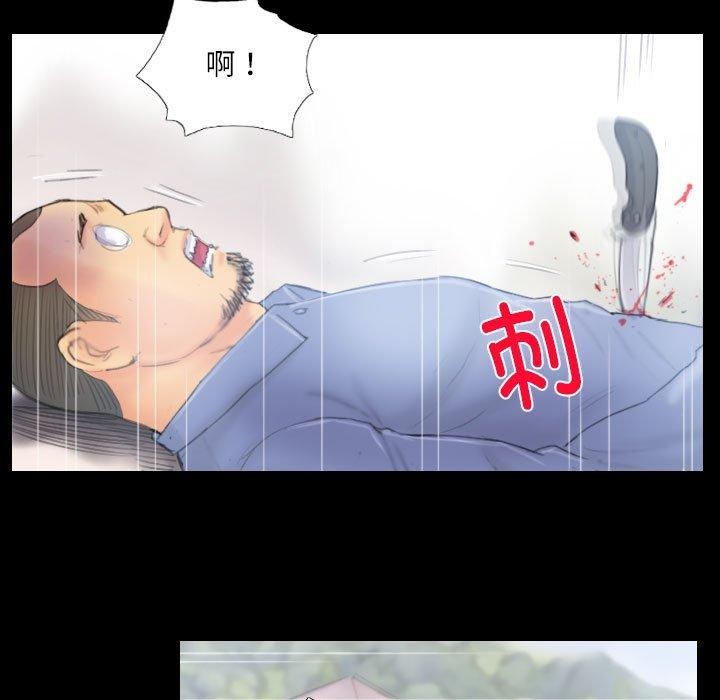 21P - 灵魂互换