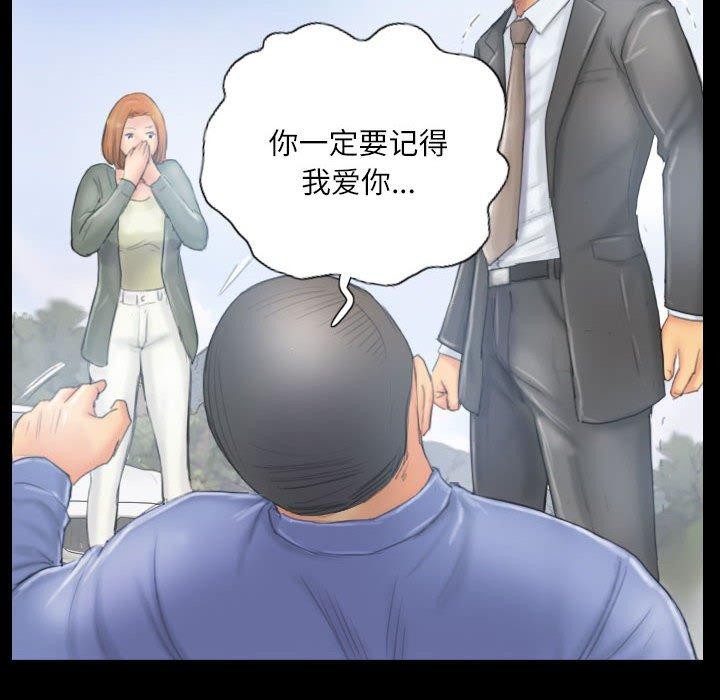 24P - 灵魂互换
