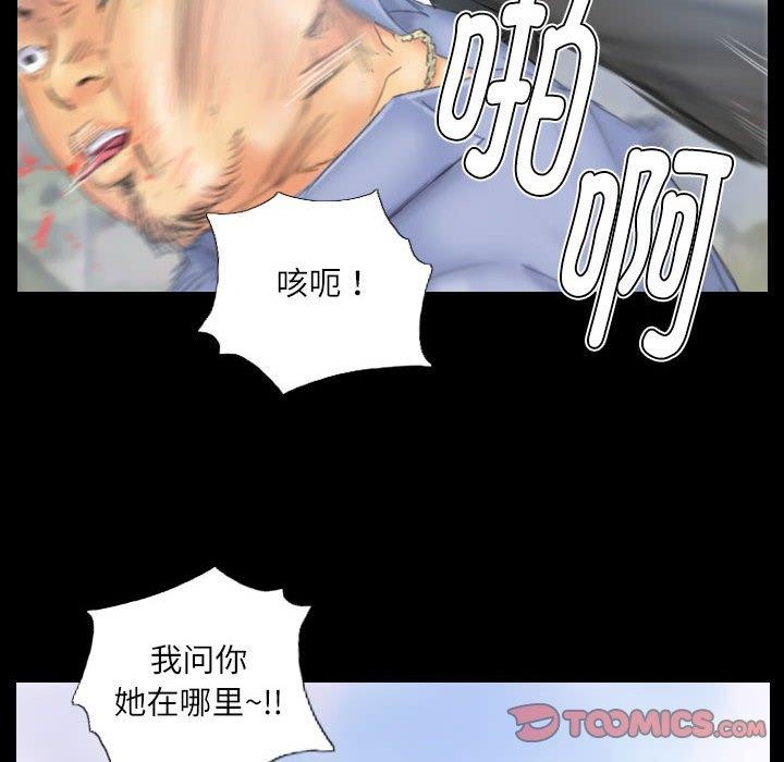 26P - 灵魂互换