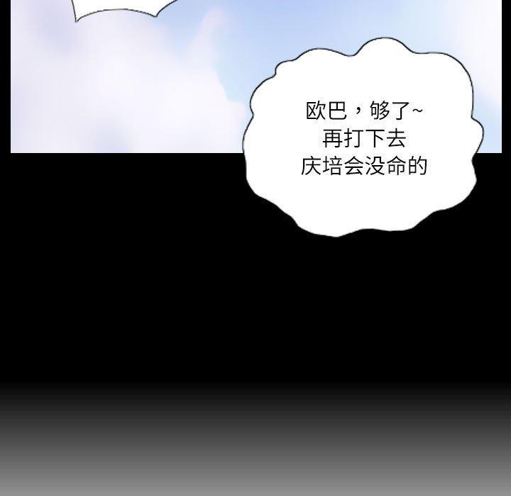 27P - 灵魂互换