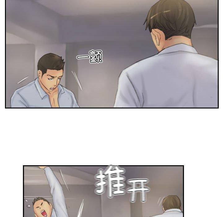 29P - 灵魂互换