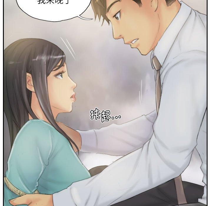 31P - 灵魂互换