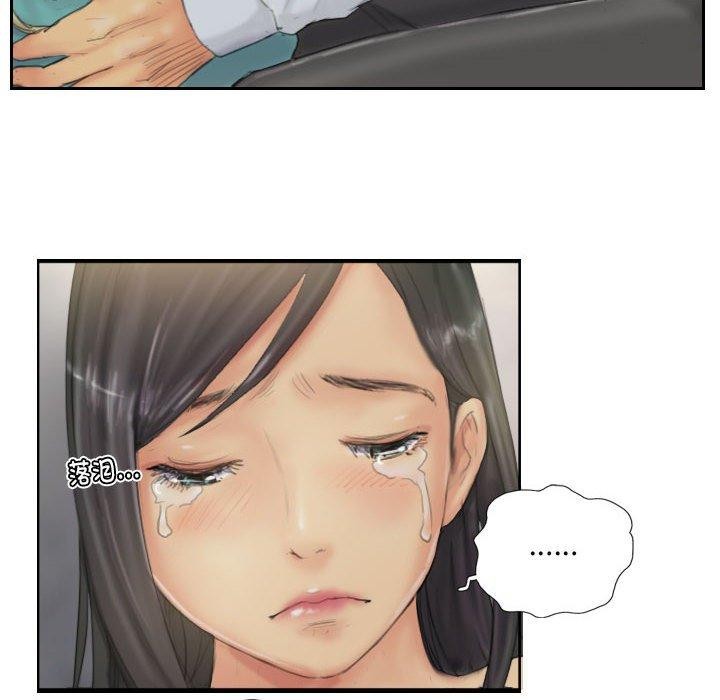 32P - 灵魂互换