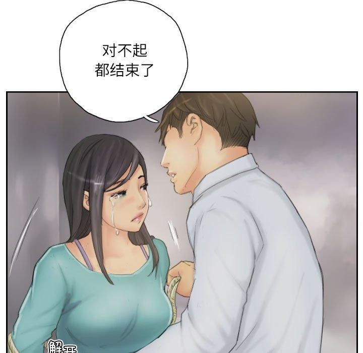 33P - 灵魂互换