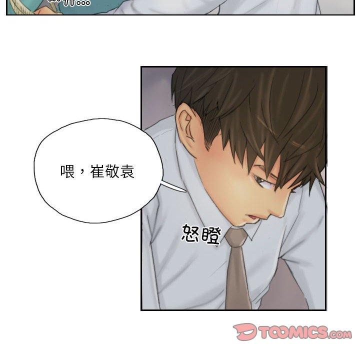 34P - 灵魂互换