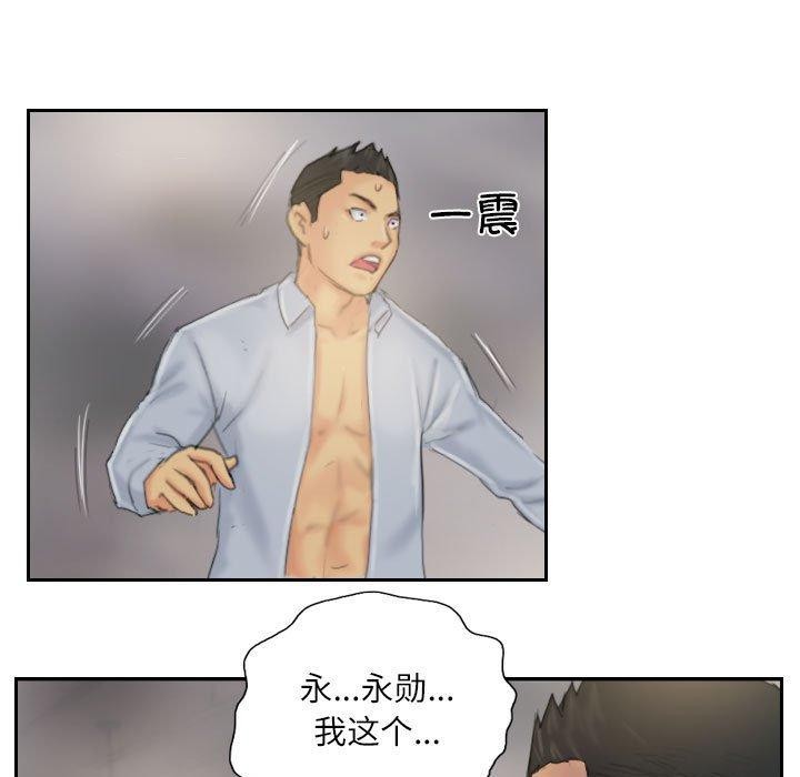 35P - 灵魂互换